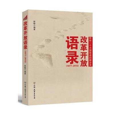 三行情书集：经典全集收录2020最新语录，一本书探寻出处