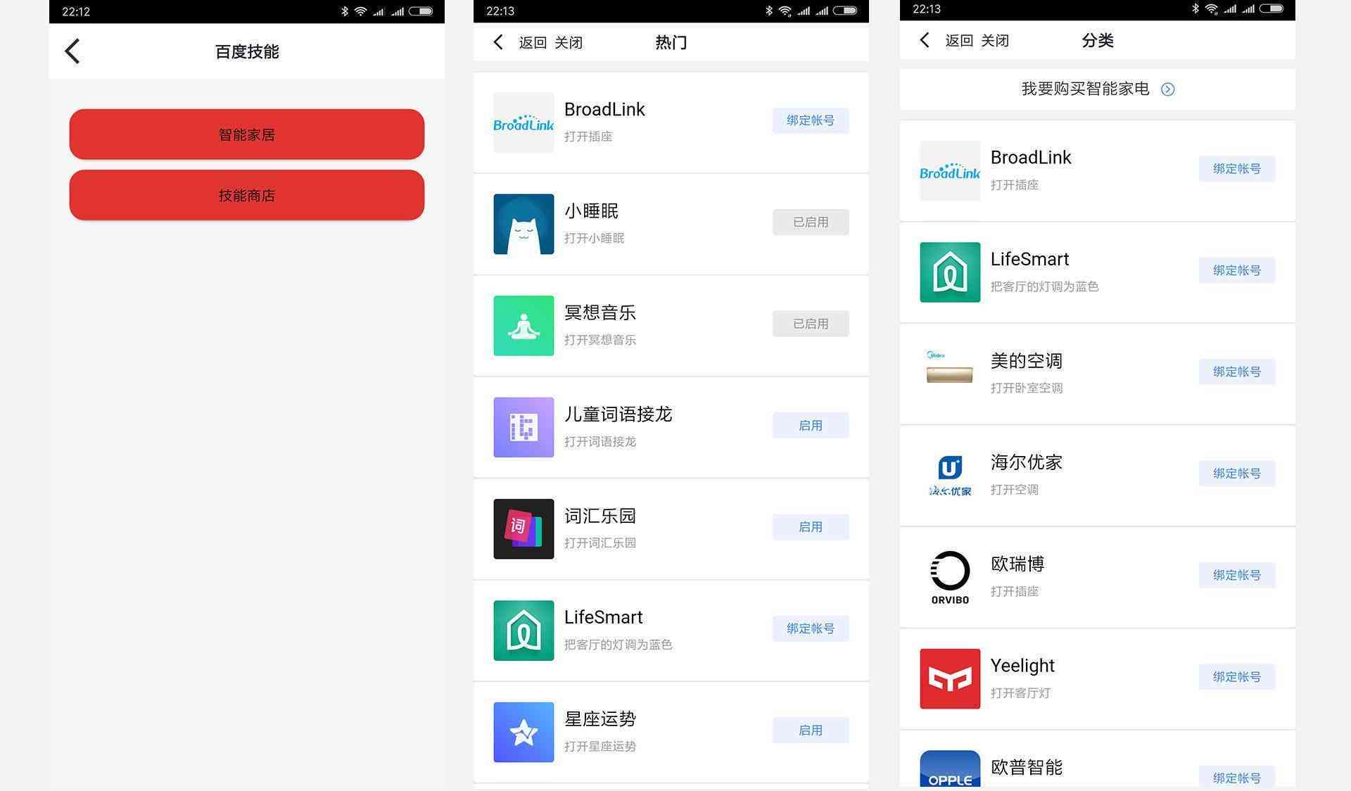 全面评测：蜻蜓AI公司发展历程、技术实力与市场前景分析