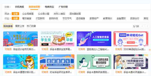 闲鱼AI文案助手：一键生成高质量商品描述，提升闲鱼店铺销量