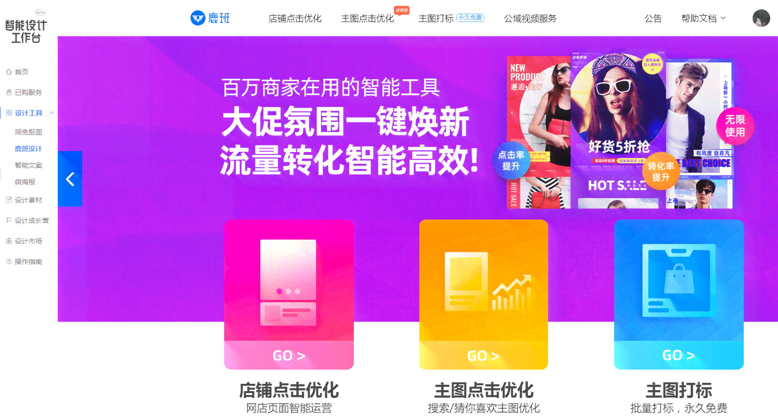 '智能闲鱼营销助手：一键生成创意文案工具'