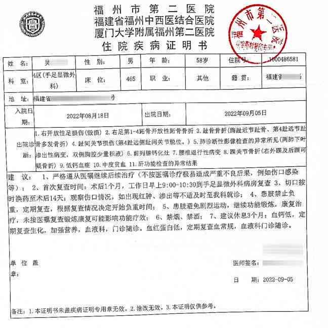 只有认定工伤才能评残吗：工伤认定与评残鉴定条件及赔偿解析