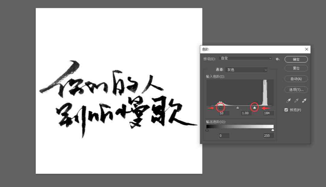 AI创作技巧：全面解析如何生成多样化笔触效果与创意实现