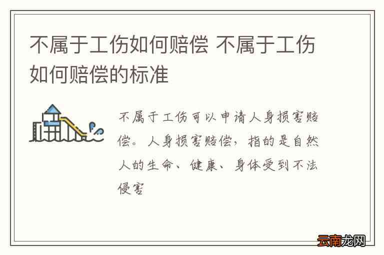 必须要有不予认定工伤