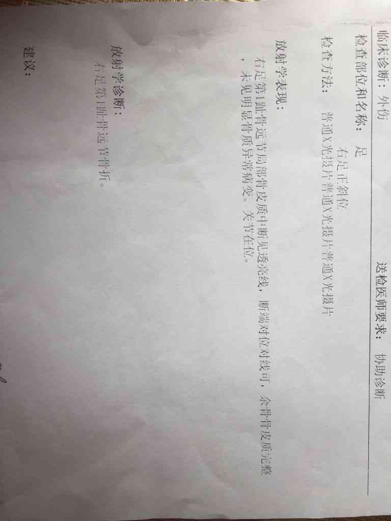 只要工伤认定了是不是就算工伤了，工伤认定后可否进行鉴定？