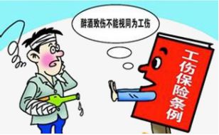 工伤认定的必要性与条件分析