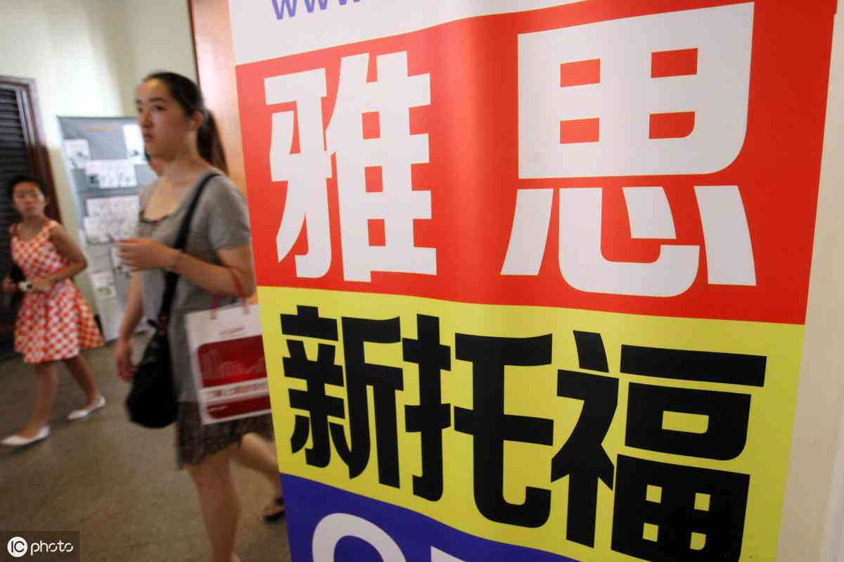 雅思写作辅导与在线批改平台