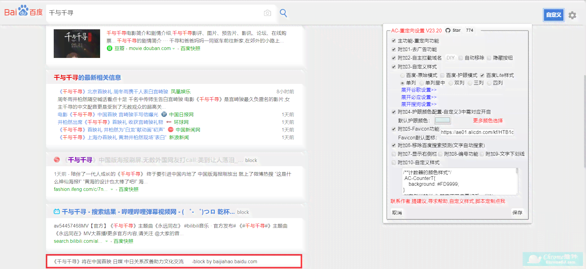 '高效编写脚本：推荐使用哪些专业软件工具'
