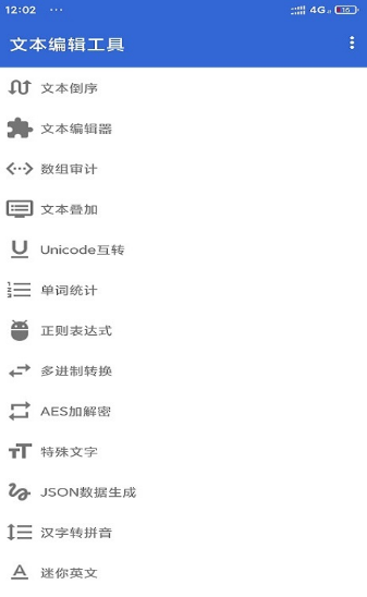 '高效编写脚本：推荐使用哪些专业软件工具'