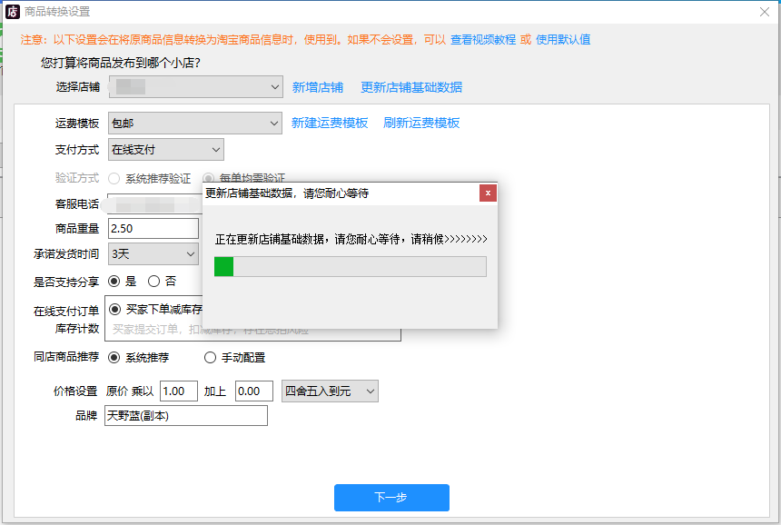 如何选择脚本编写软件：全面指南及热门工具推荐