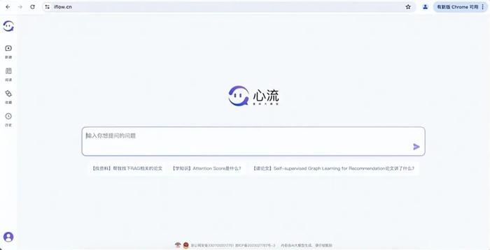 智能AI问答助手：实时互动与信息检索新体验