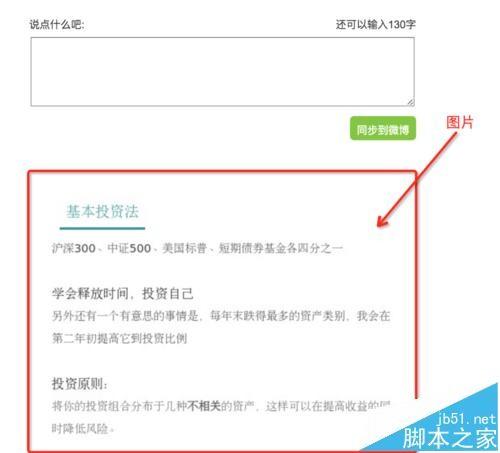 微博AI生成文案怎么弄：自动生成文章与文案教程攻略