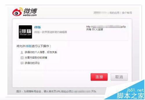 微博AI生成文案怎么弄：自动生成文章与文案教程攻略