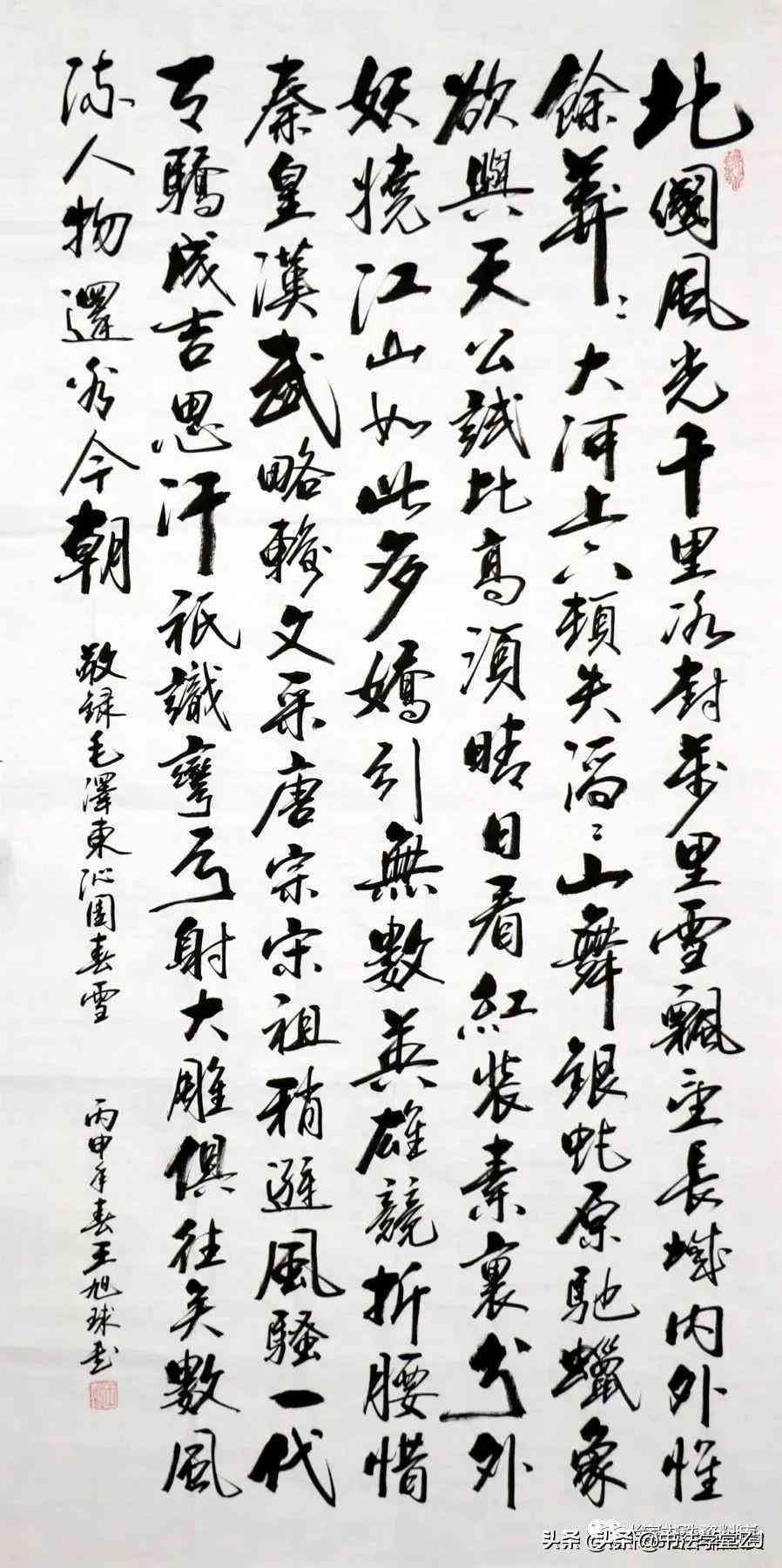 人工智能毛笔书法艺术集锦：创意AI书法作品文案汇编
