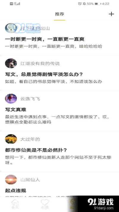 AI文案助手横向对比：哪款软件撰写长篇优质文案更出色