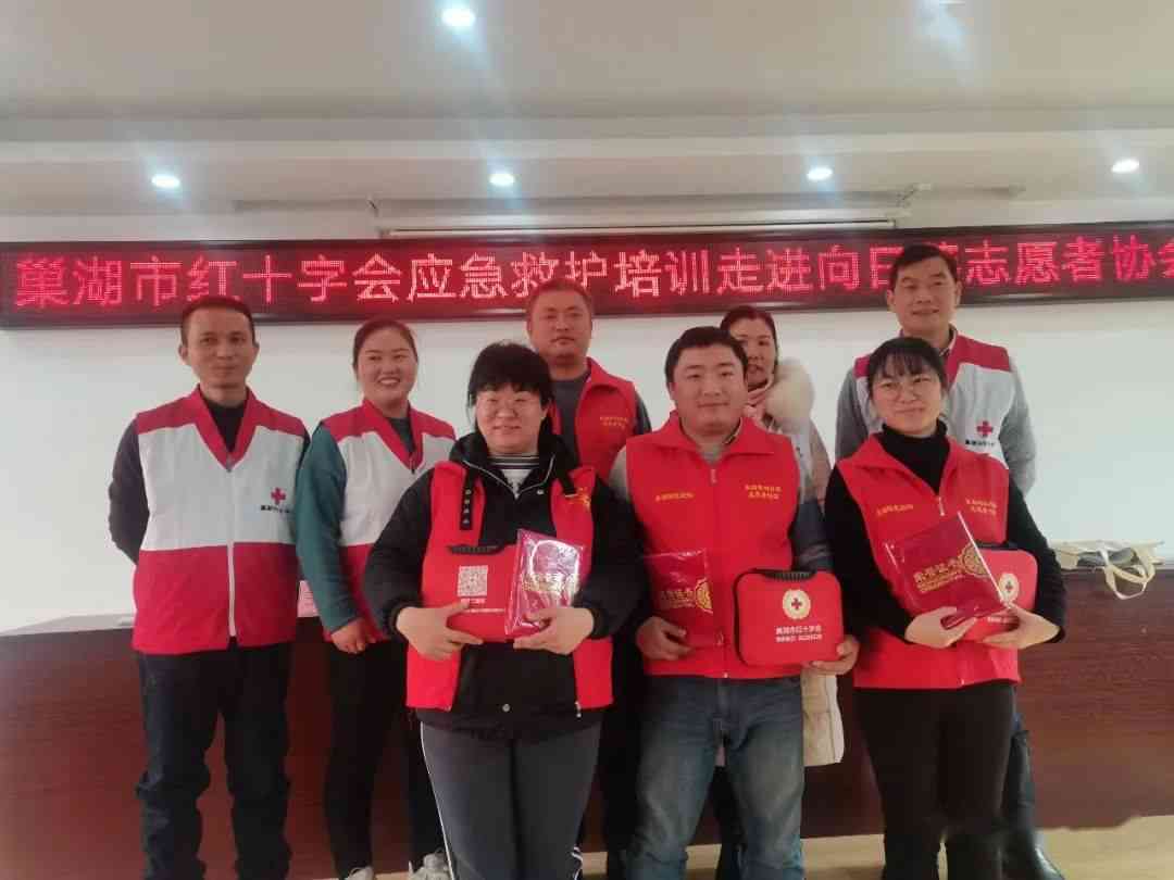 志愿者意外受伤紧急处理指南及后续关怀措