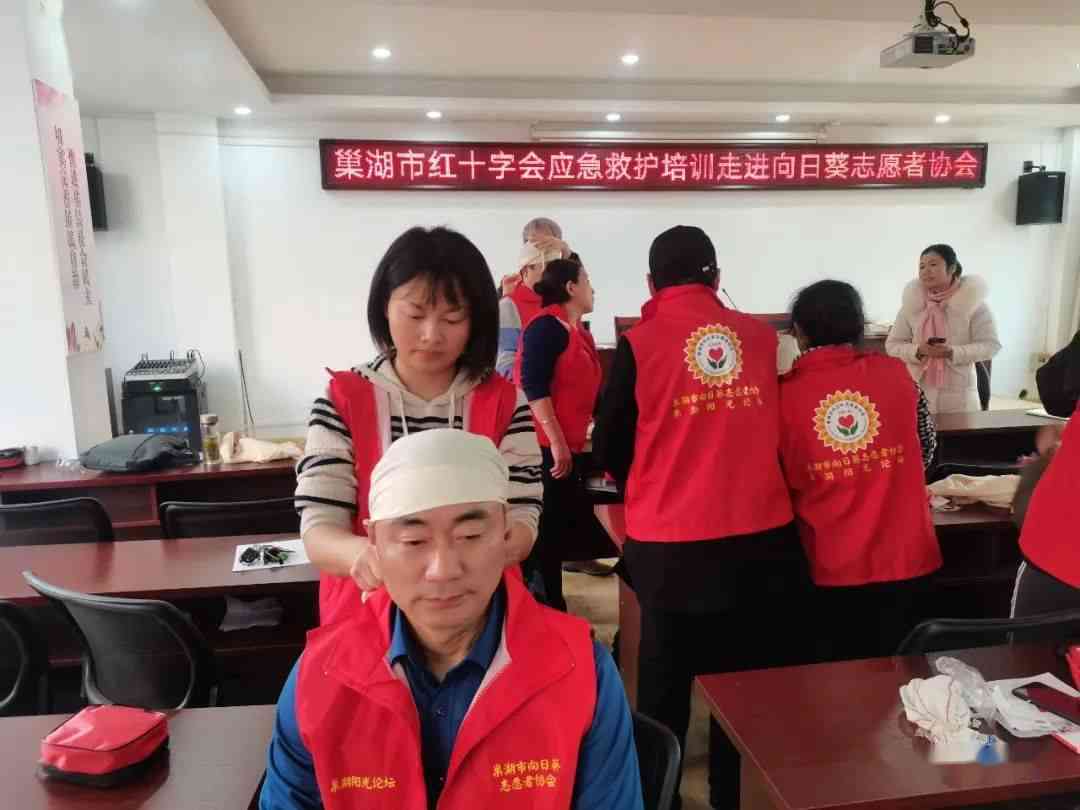志愿者意外受伤紧急处理指南及后续关怀措
