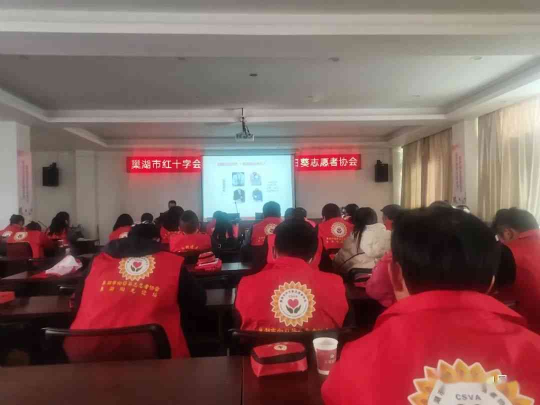 志愿者意外受伤紧急处理指南及后续关怀措
