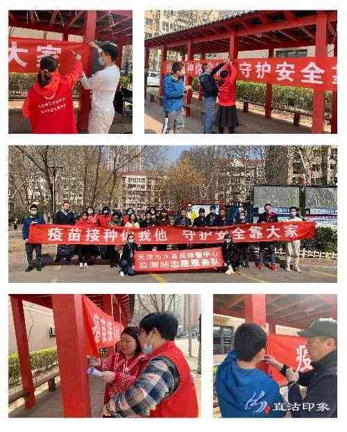 志愿者参与防疫活动感染，如何认定与工伤保险的关联