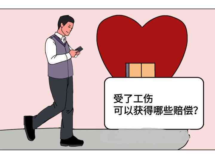 志愿者工作期间发生意外算工伤吗：如何赔偿及处理办法