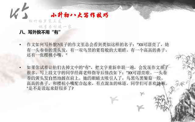 画家创作背景怎么写：范文与写作技巧详解