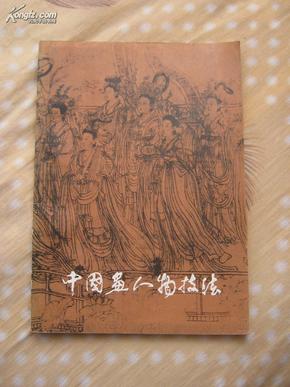画家创作背景怎么写：范文与写作技巧详解