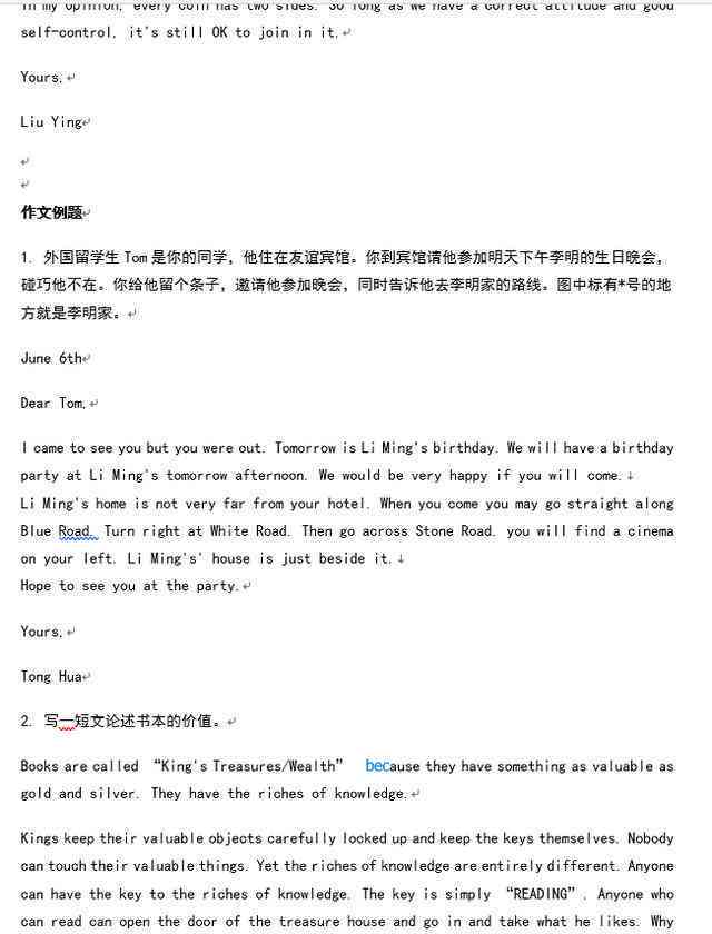 ai英语作文素材：含模板及150字关于AI相关英语作文