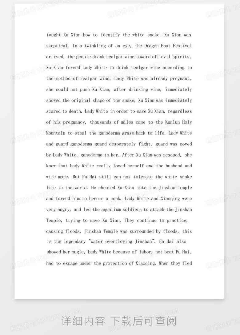 ai英语作文素材：含模板及150字关于AI相关英语作文