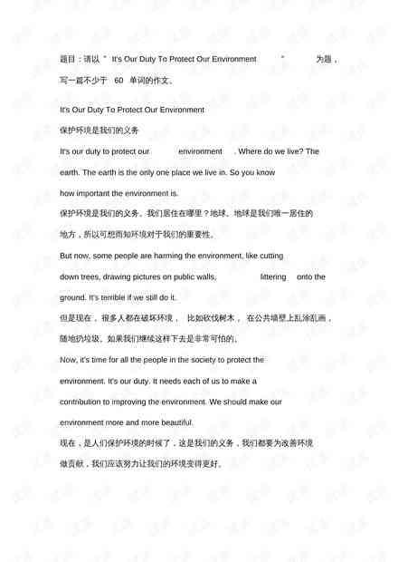 英语作文辅助工具：全面提升写作技巧与语言表达的精选