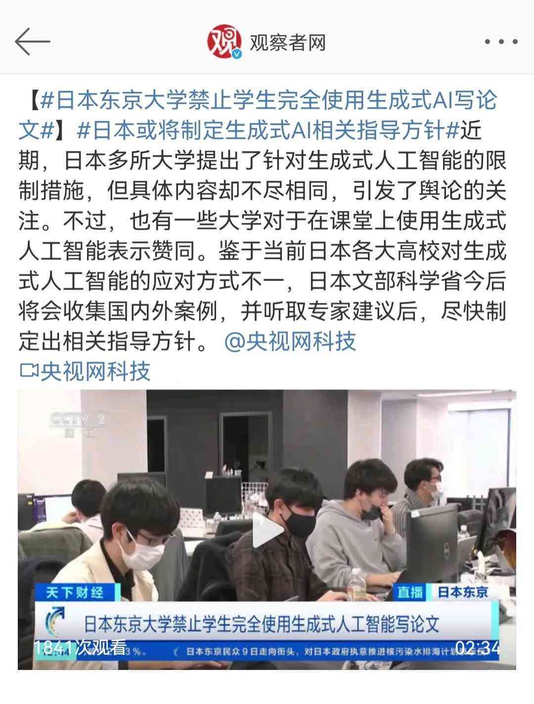科研论文写作AI工具在哪找及软件