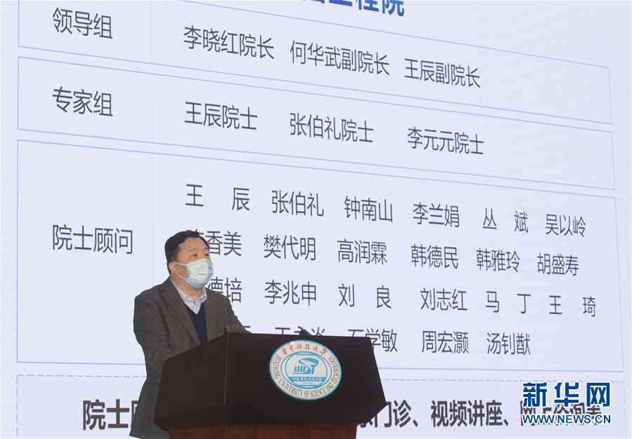 志愿者群体中感染病例的最新情况及防护措概述