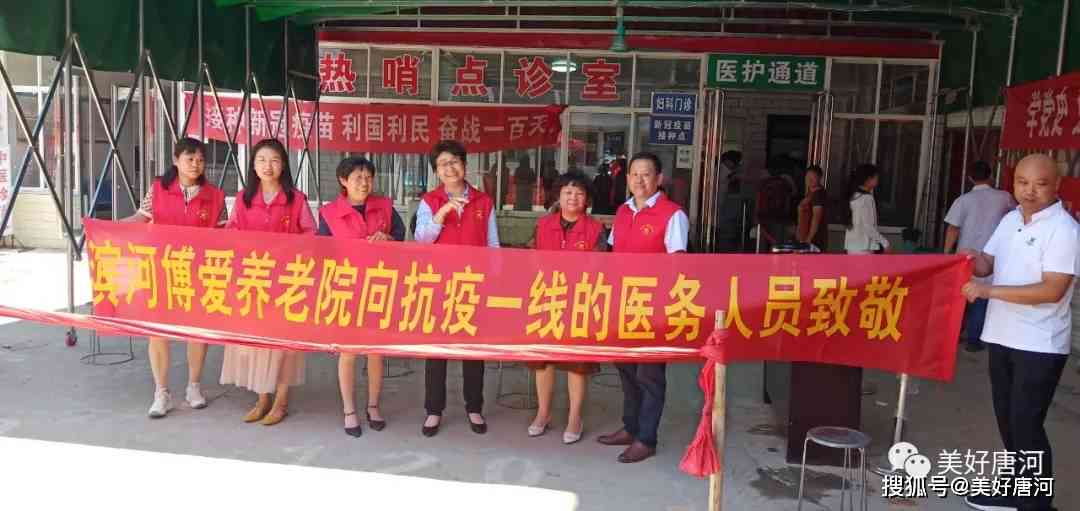 志愿者染疫获赔偿保障，彰显人道关怀精神