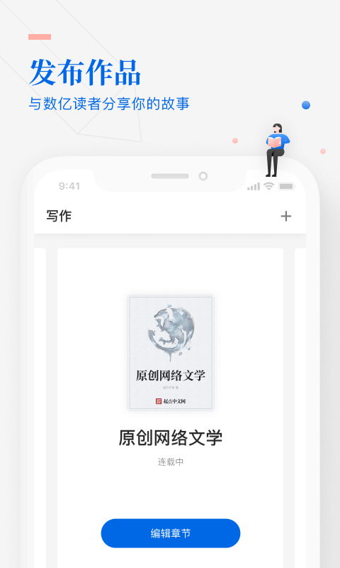 清华创新研发：AI智能写作助手软件全新上线