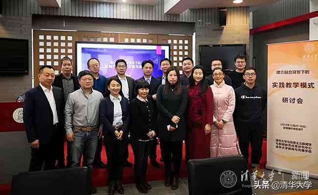 清华创新研发：AI智能写作助手软件全新上线