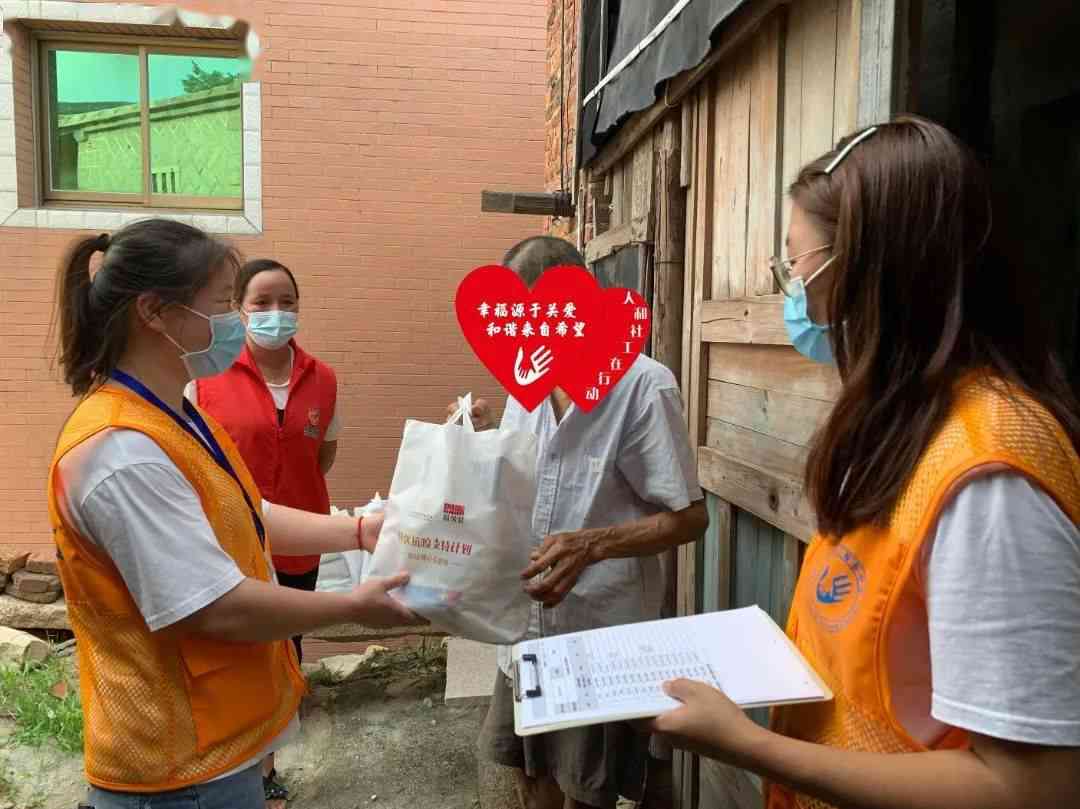 志愿者在服务过程中不受伤：志愿服务安全与权益保障探讨