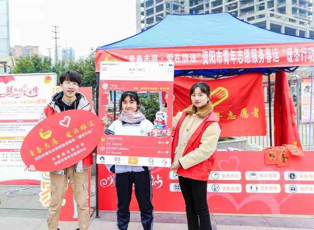 '志愿者服务现场不受伤：紧急救援与关怀行动'
