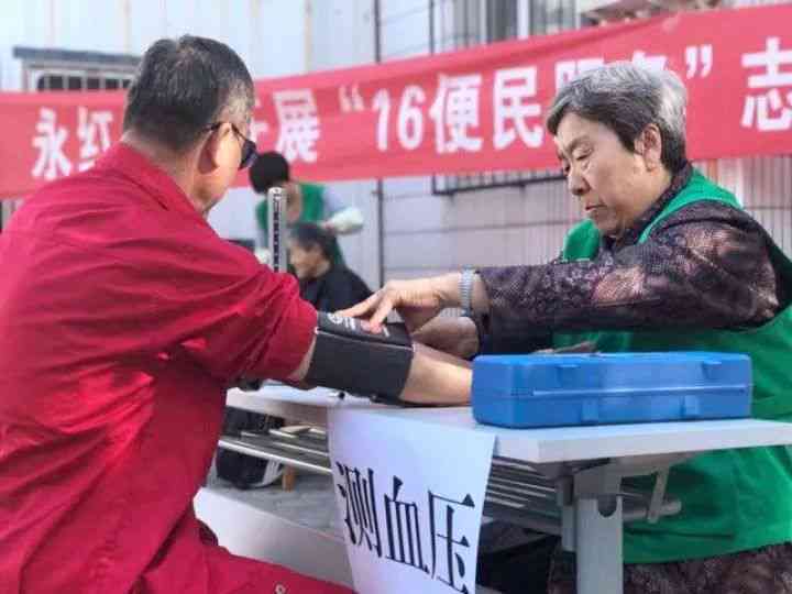 志愿者服务受伤认定工伤 志愿者服务受伤认定工伤