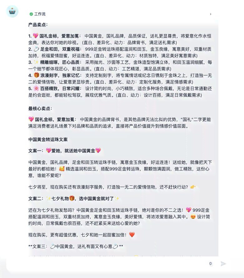 ai实验报告感想