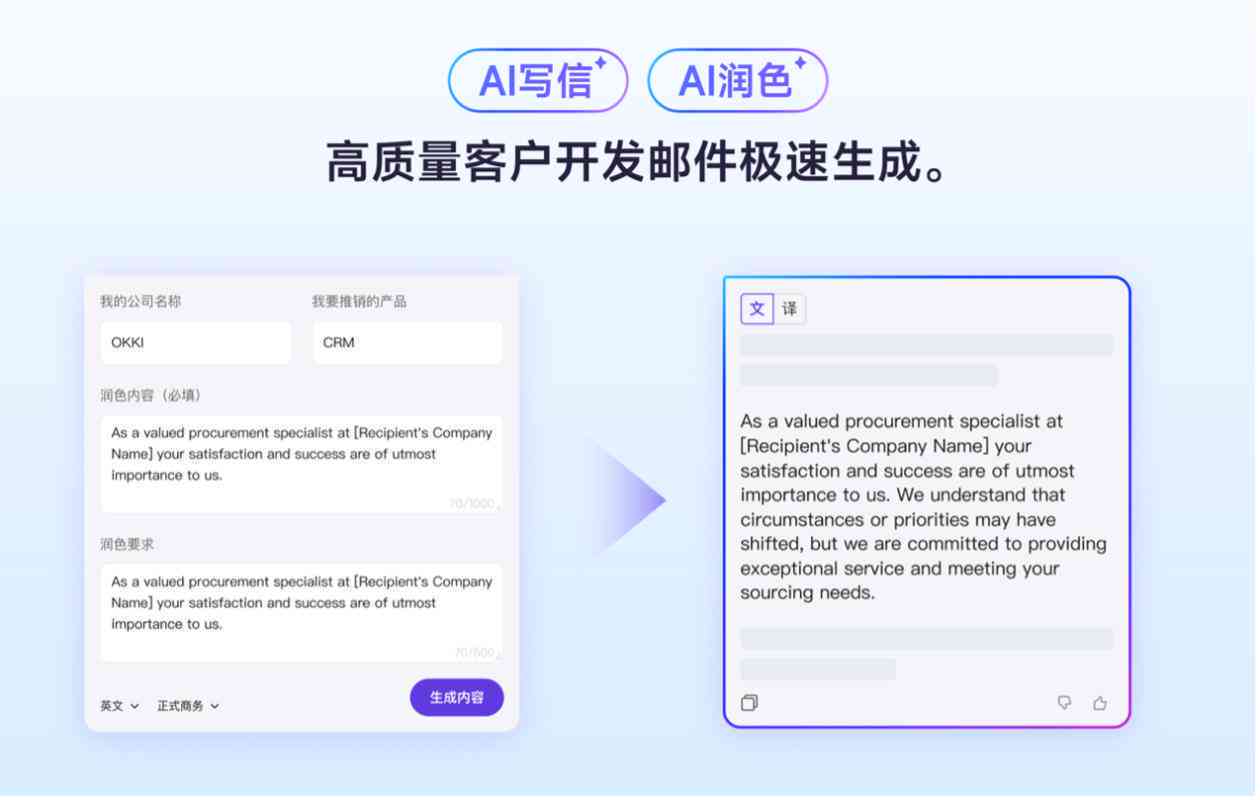如何利用AI进行文章修改与优化：全面指南解决写作润色需求