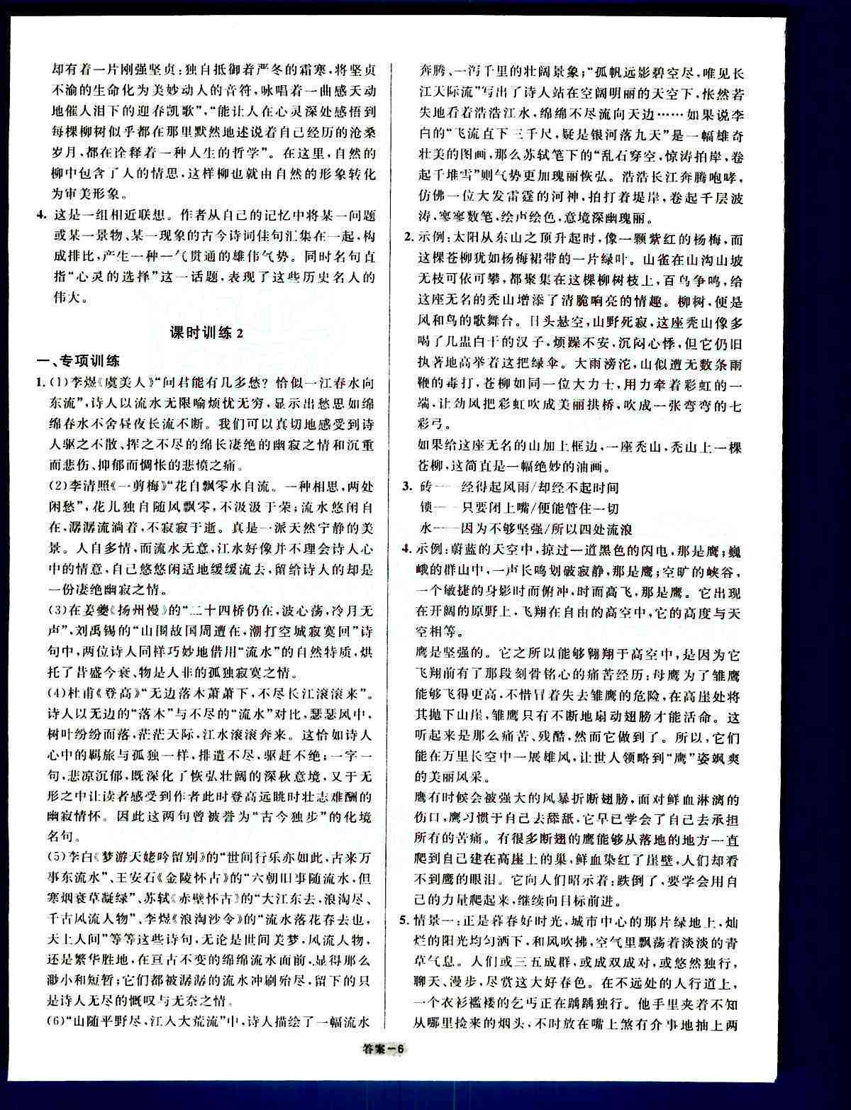 写作想找AI修改怎么弄：如何利用AI优化文章写作