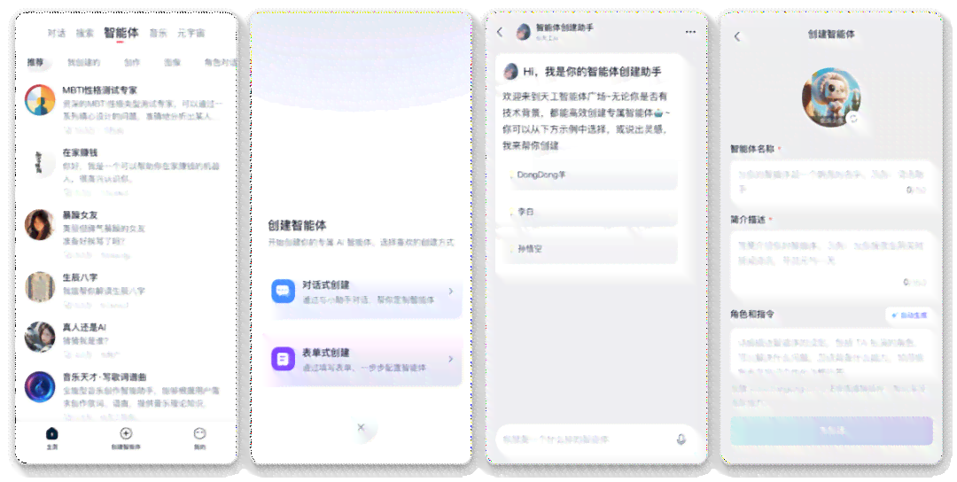 写作想找AI修改怎么弄：如何利用AI优化文章写作