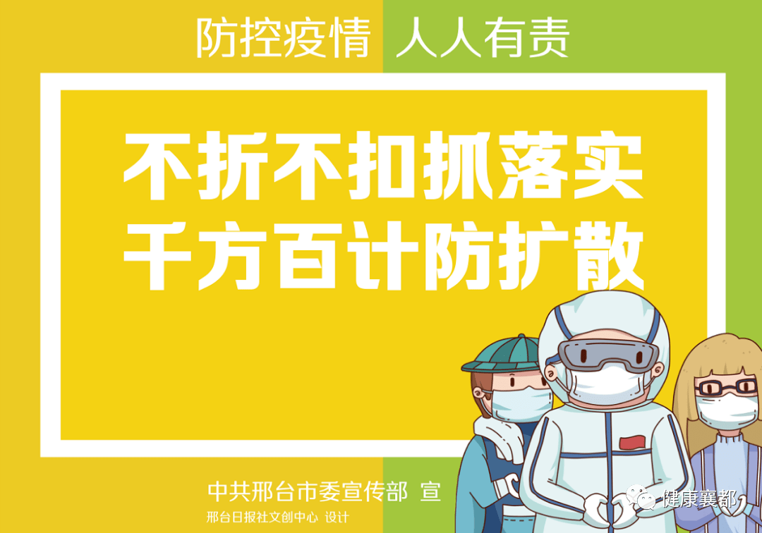 志愿者感染了有赔偿：感染算工伤吗及如何处理冠状病感染赔偿问题