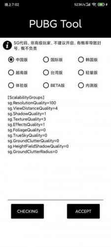 利用AI智能辅助软件优化写作质量与修改体验