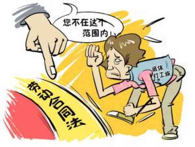 临近退休遭遇工伤，如何认定及处理退休前的工伤问题