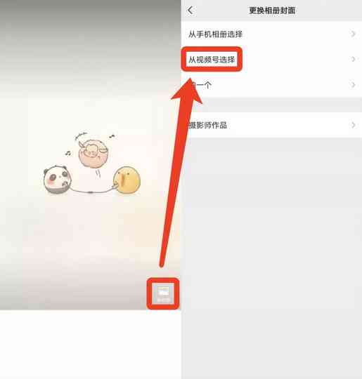 轻松掌握：如何在微信中添加个性化文案
