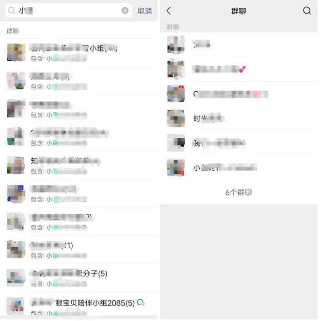 轻松掌握：如何在微信中添加个性化文案