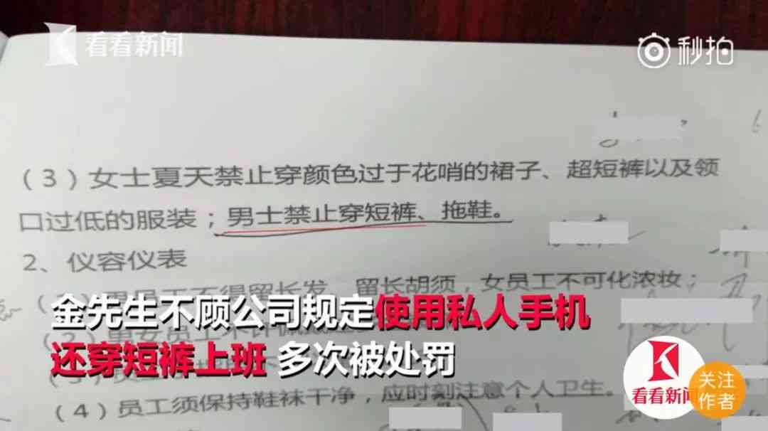 快递员加班费标准、计算方法及     指南：全面解读劳动权益保障