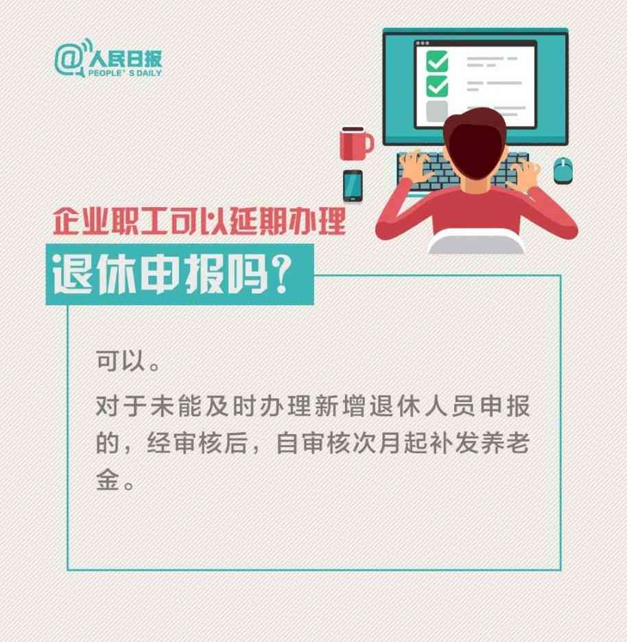 快递员加班费标准、计算方法及     指南：全面解读劳动权益保障