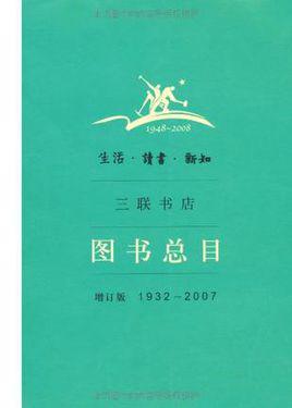 喜马讲书：资深撰稿人深度解读