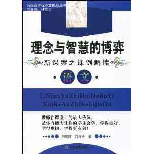 喜马讲书：资深撰稿人深度解读