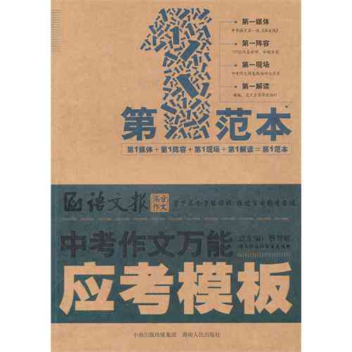 喜马讲书：完整文稿与深度解读，涵热门书精粹与实用读书技巧